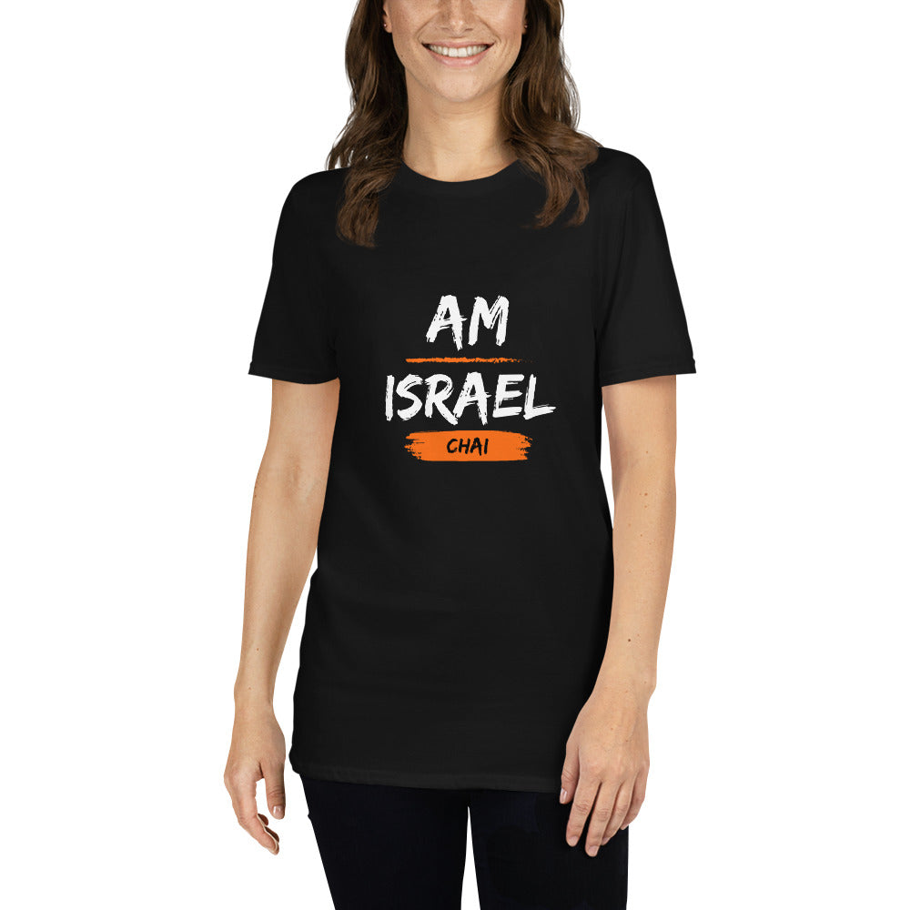 Short-Sleeve Unisex T-Shirt "Am Israel Chai"