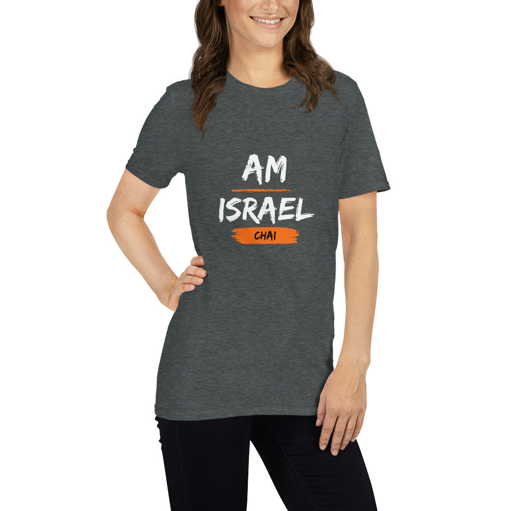 Short-Sleeve Unisex T-Shirt "Am Israel Chai"