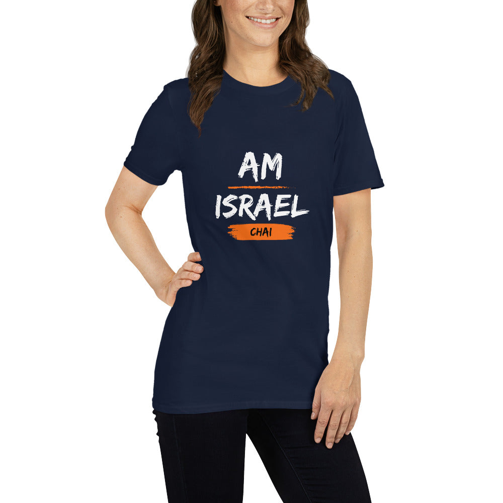 Short-Sleeve Unisex T-Shirt "Am Israel Chai"